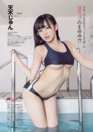天天影