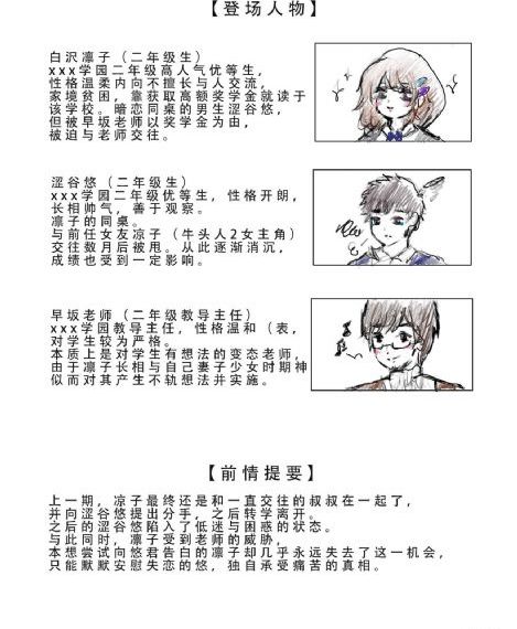 高级家教课程在线
