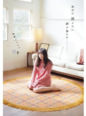 农夫山泉杀回1元时代