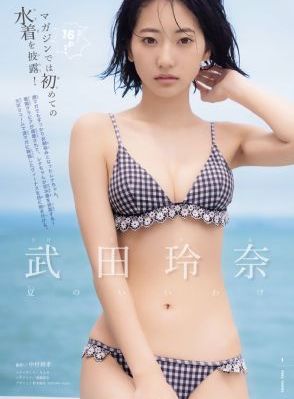 画江湖之不良人2